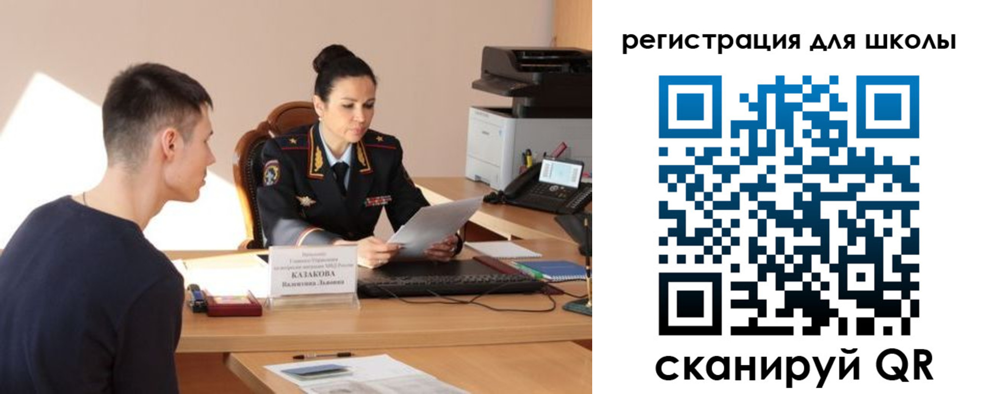 найти адрес прописки в Янауле