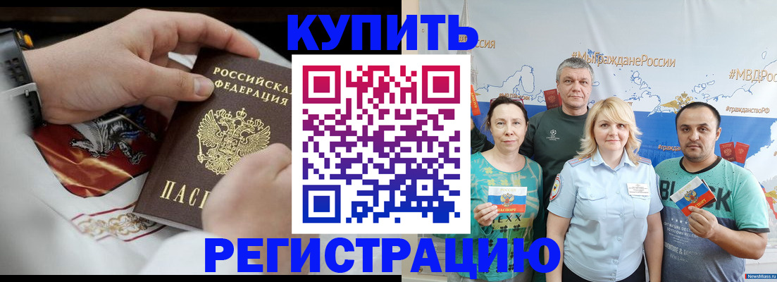 пропишу в квартире в Янауле